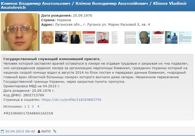 Народный главврач "ЛНР" может стать руководителем роддома в Кременчуге