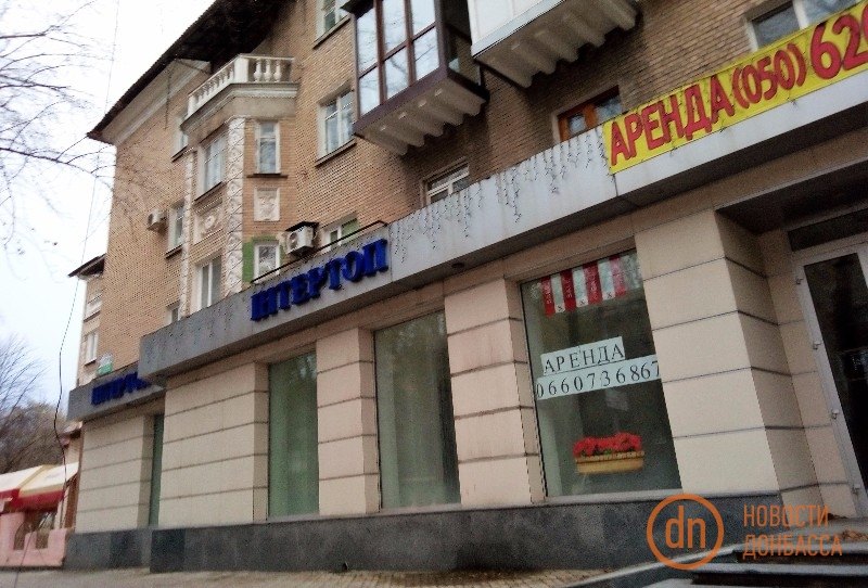 "Вивіски-привиди": в мережі показали фото окупованого Донецька