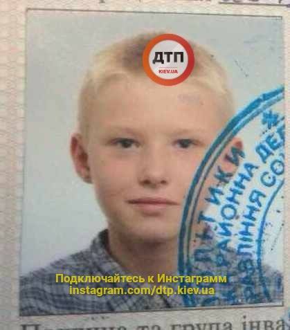 Под Киевом пропал 12-летний ребенок