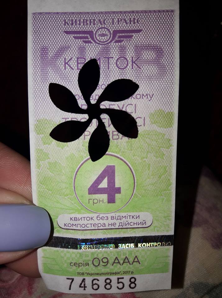 На удачу: у Києві нагородили кондуктора, який креативно компостував квитки