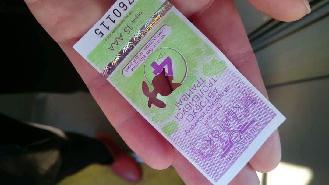 На удачу: в Киеве наградили кондуктора, который креативно компостировал билеты