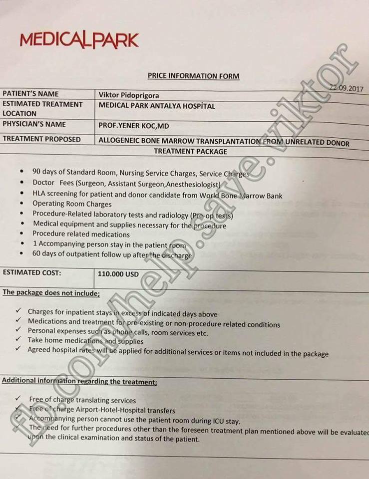 Шанс на жизнь: в сети просят помочь онкобольному украинцу