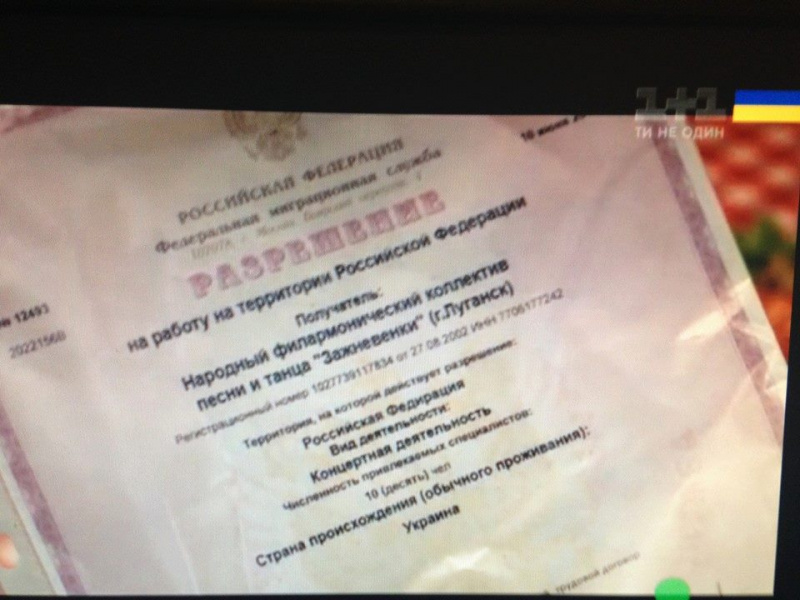 Сериал "Сваты" подловили на российской пропаганде