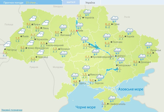 В Україну увірвуться морози до -10 градусів: яким областям не пощастить