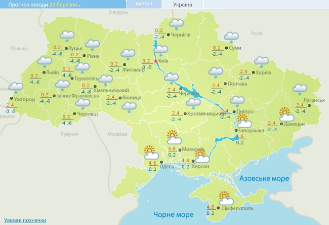 В Украину идет ненастная погода: появились новые карты синоптиков