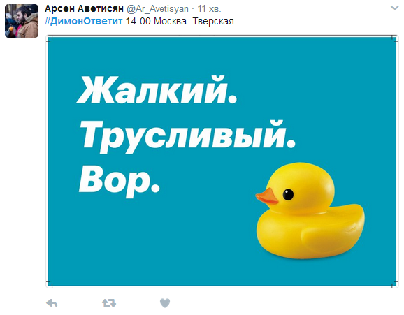 В сети отреагировали на антикоррупционные митинги в РФ