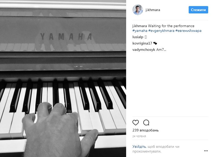 Композитор Евгений Хмара показал первые уроки фортепиано для маленького сына