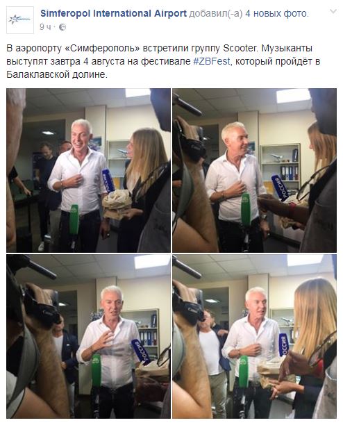 Группа Scooter прилетела в оккупированный Крым (видео)