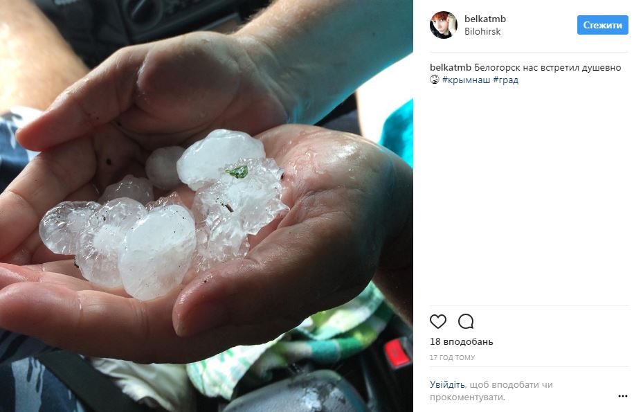 Оккупированный Крым засыпало огромным градом