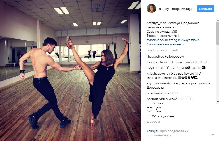 Могилевская удивила поклонников сюрпризом