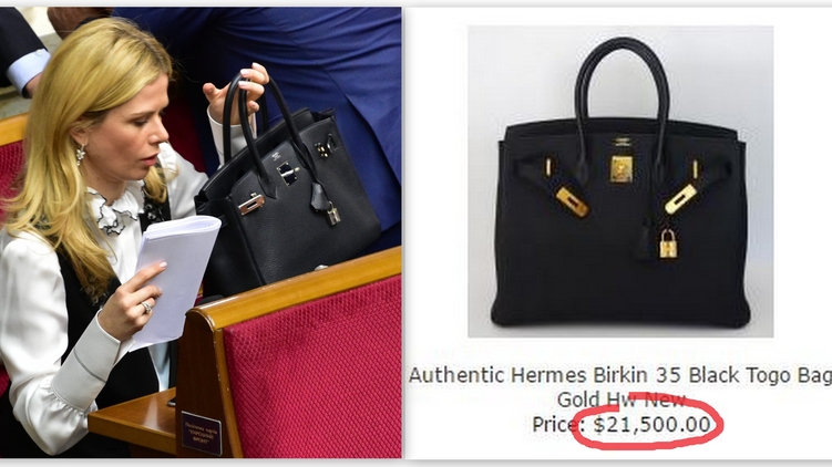 Нардеп от "Народного фронта" "засветила" сумку стоимостью, как квартира