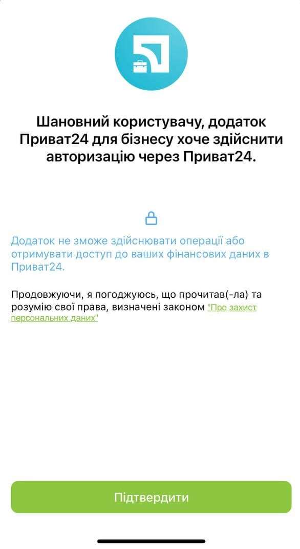ПриватБанк зробив важливу заяву для ФОПів: що змінилося і інструкція