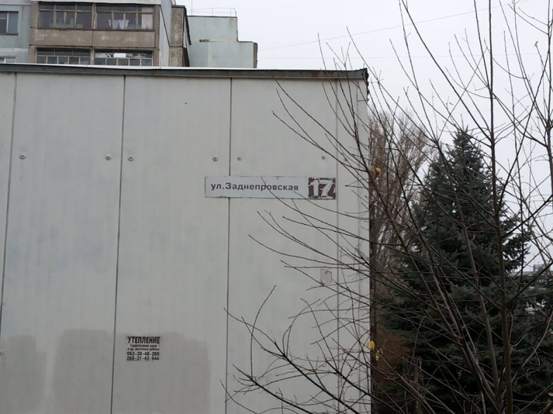 В Запорожье вандалы осквернили мемориальную табличку Героя Небесной сотни