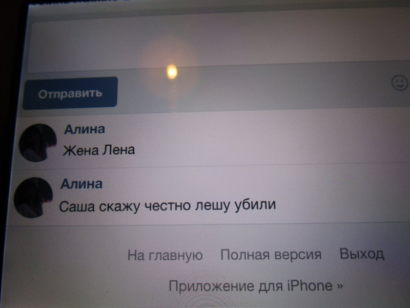"А у него осталась трехлетняя доченька": история о погибшем АТОшнике довела украинцев до слез
