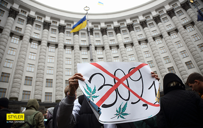 Конопляний Марш Свободи