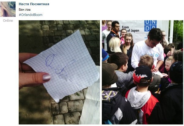 Орландо Блум автограф