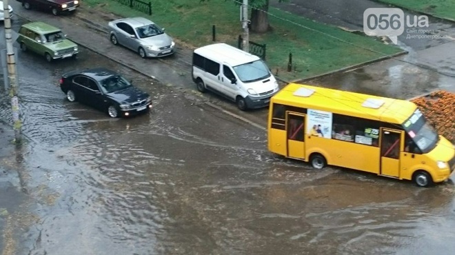 дождь в Днепре