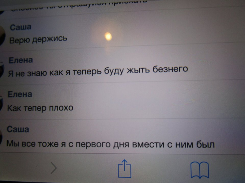 "А у него осталась трехлетняя доченька": история о погибшем АТОшнике довела украинцев до слез
