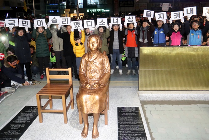 Корейці встановили біля японського консульства скульптуру "жінки для розради"