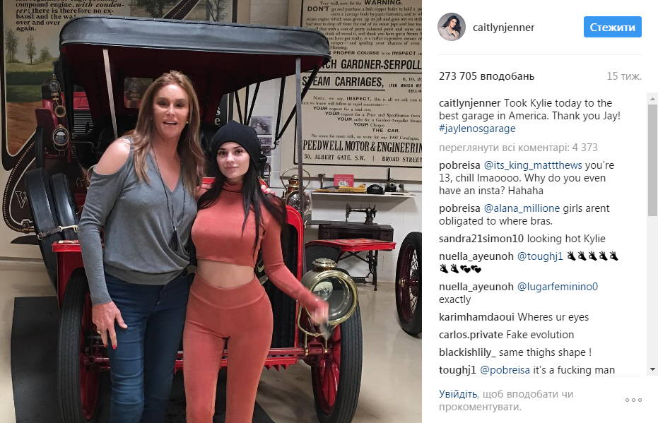 67-річний вітчим Кім Кардашян остаточно "вбив" Брюса Дженнера