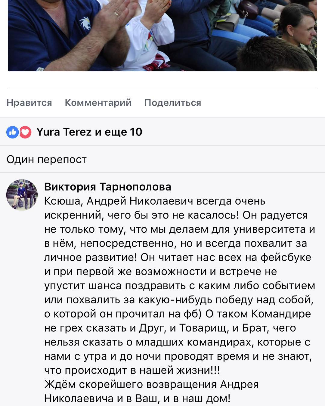 В соцсетях развернулась масштабная кампания в поддержку арестованного генерала Алимпиева