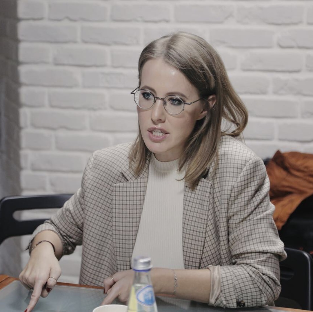 Ксения Собчак