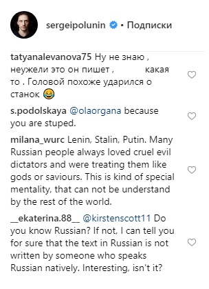 У мережі висміюють Полуніна за пропозицію зробити Путіна &quot;лідером світу&quot;