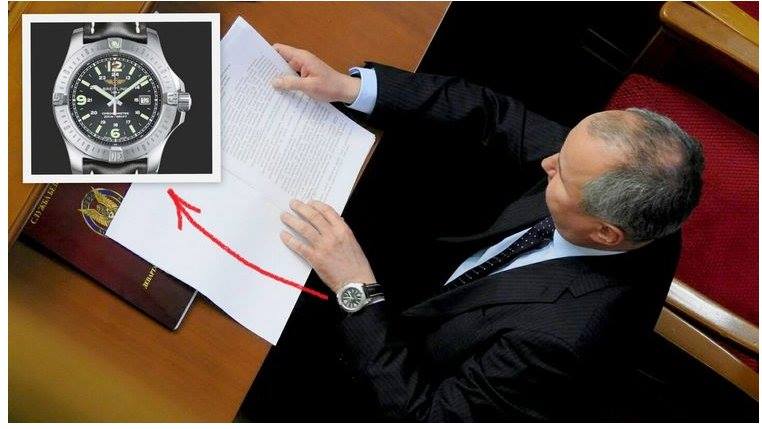 В сети рассказали, сколько стоят часы главы СБУ (фото)