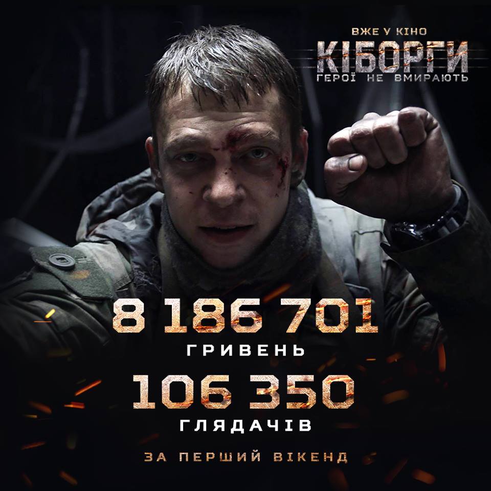 Евровидение, безвиз и Игры непокоренных: самые яркие события прошедшего 2017-го года