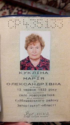 Помогите найти: в Киеве на Троещине пропала старушка