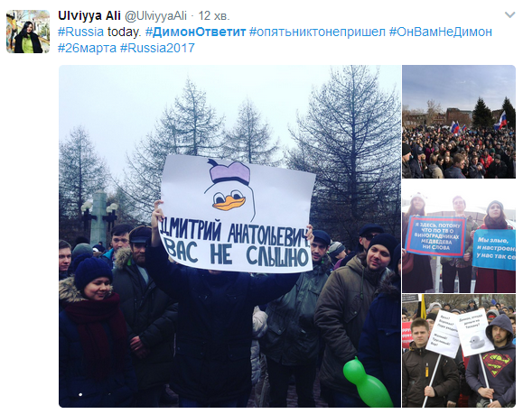 У мережі відреагували на антикорупційні мітинги в РФ