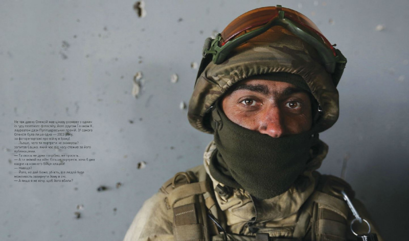 "Герої": з'явилися нові фото з часів оборони Донецького аеропорту