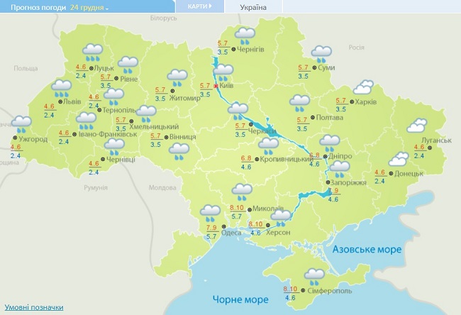 На Україну насуваються морози і снігопади: синоптики назвали дату