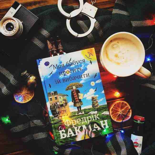 Пригоди, ностальгія і жіночі таємниці: 10 кращих книг для відпустки