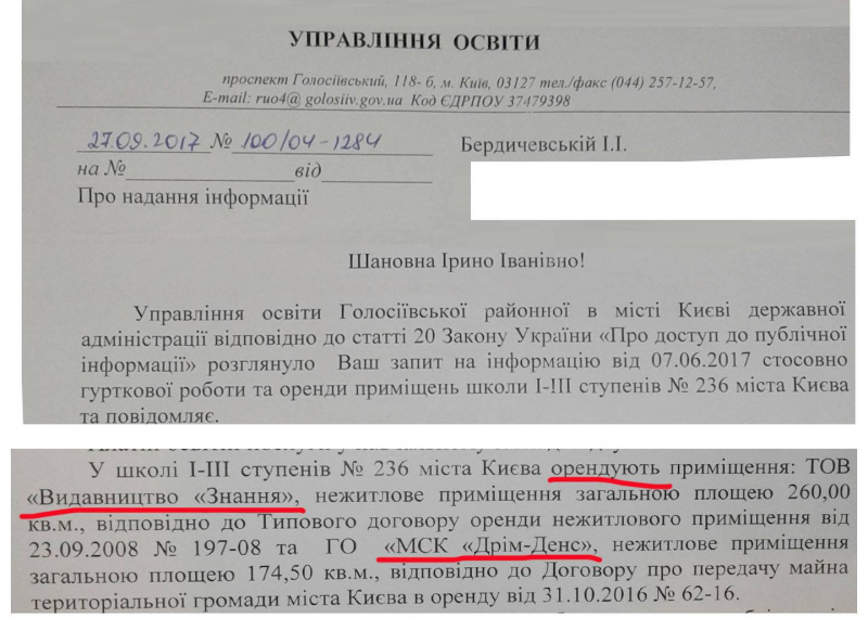 &quot;Думал, меня не удивить&quot;: в Киеве на территории школы устроили СТО для маршруток