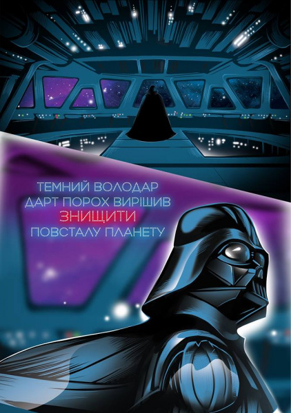 Тимошенко стала героиней забавного комикса