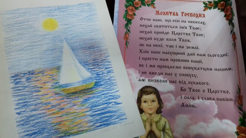 Бойцов в зоне АТО растрогал подарок из родной школы (фото)