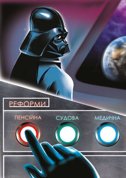 Тимошенко стала героиней забавного комикса