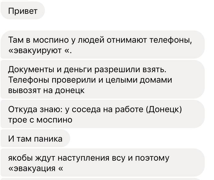 Город закрыт, телефоны изымают: журналист рассказал об облавах на жителей Донбасса