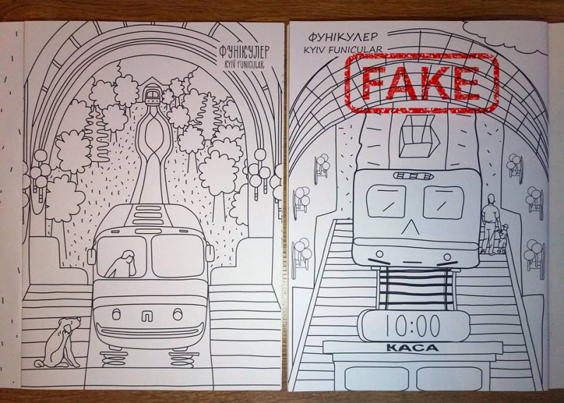 Чиновников КГГА обвинили в плагиате