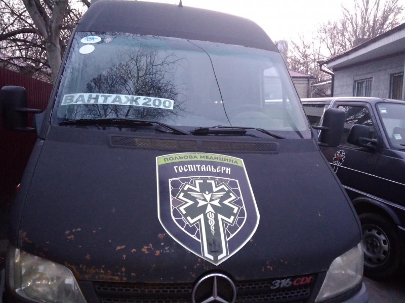 &quot;Отважные, справедливые и застенчивые&quot;: в Днепре попрощались с двумя добровольцами АТО