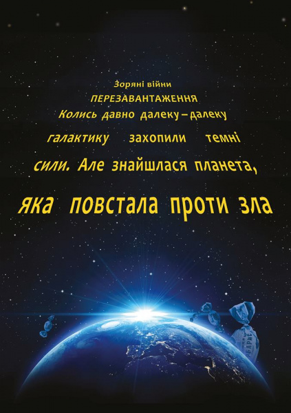 Тимошенко стала героиней забавного комикса