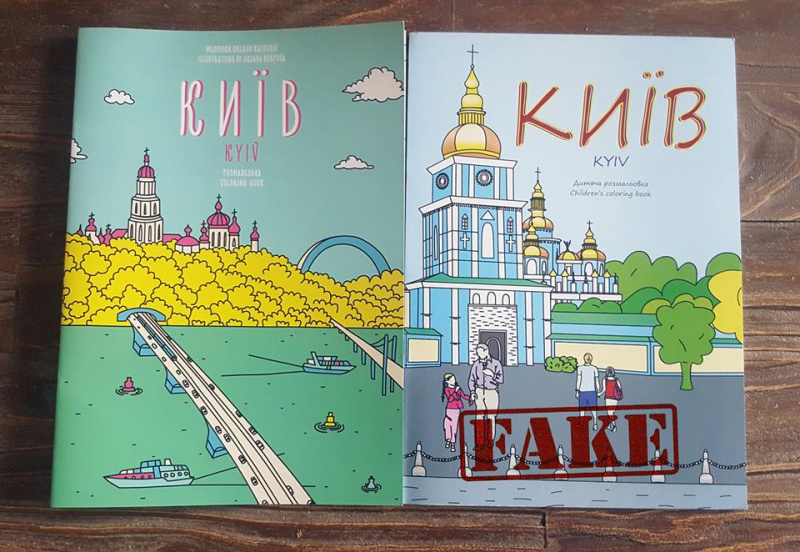 Чиновников КГГА обвинили в плагиате