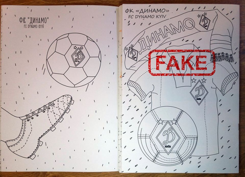 Чиновников КГГА обвинили в плагиате