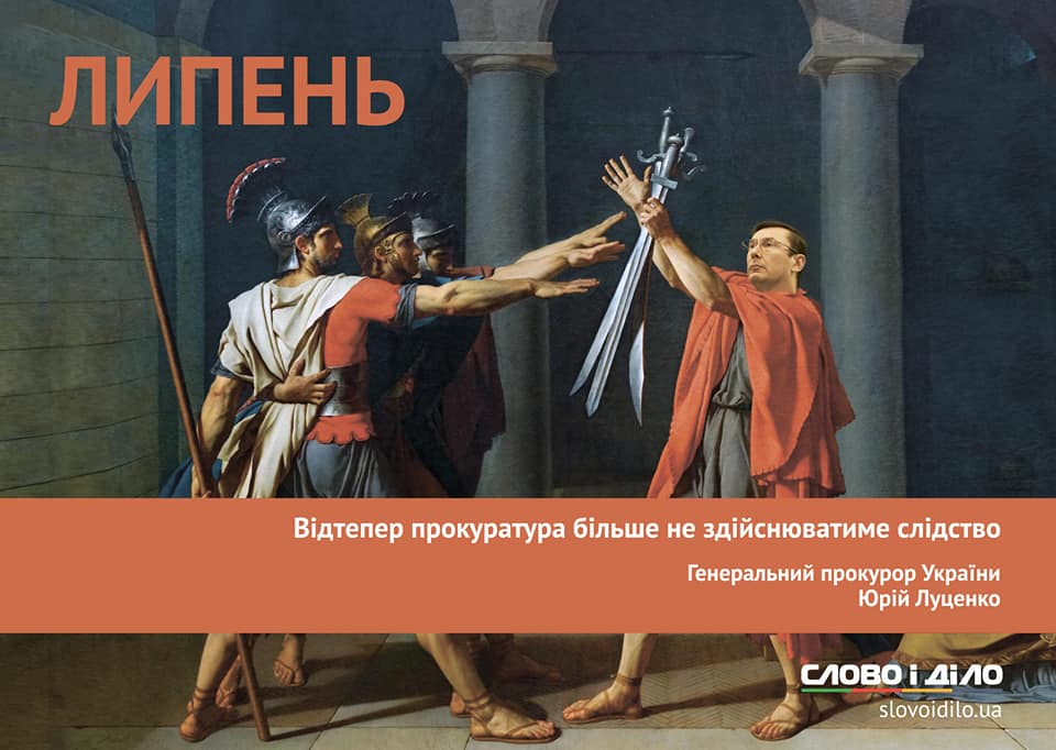 В сети появился "календарь обещаний" украинских политиков (фото)