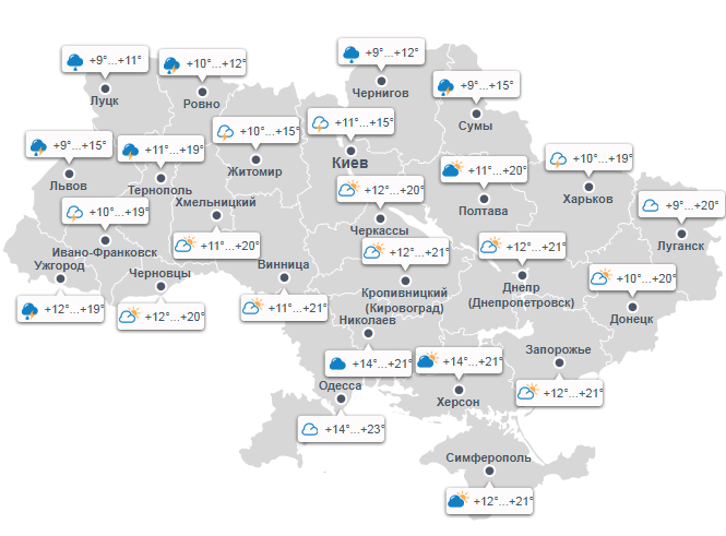 Долгожданное потепление: синоптики рассказали о погоде в воскресенье