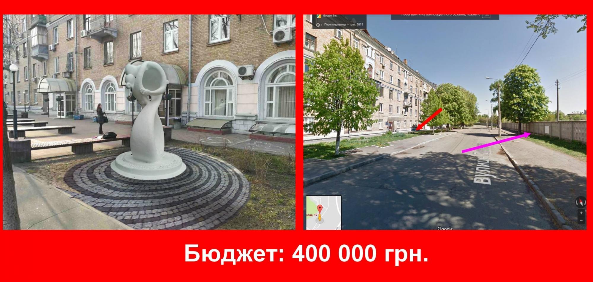 &quot;Деньги на ветер&quot;: в Киевсовете хотят выделить на строительство &quot;влюбленной&quot; скульптуры 400 тыс. грн