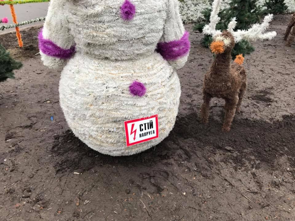 "Скажи наркотикам "да": в сети высмеяли "креатив" на улицах Полтавы