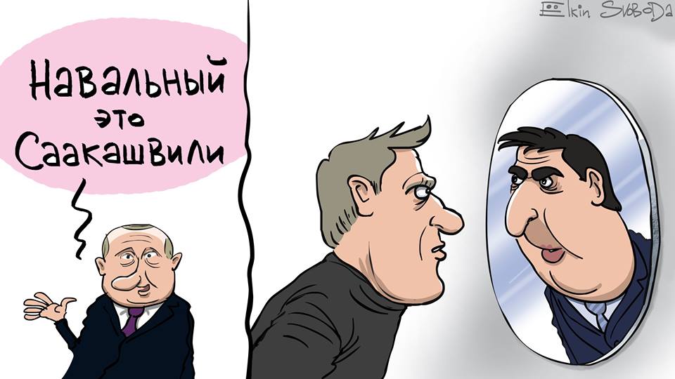 &quot;Навальный - это Саакашвили&quot;: известный карикатурист потроллил &quot;ответ&quot; Путина