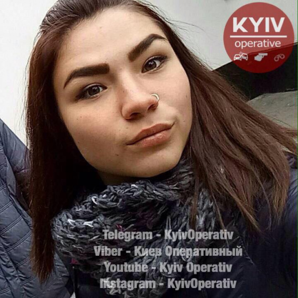 В Киеве пропала 16-летняя девушка
